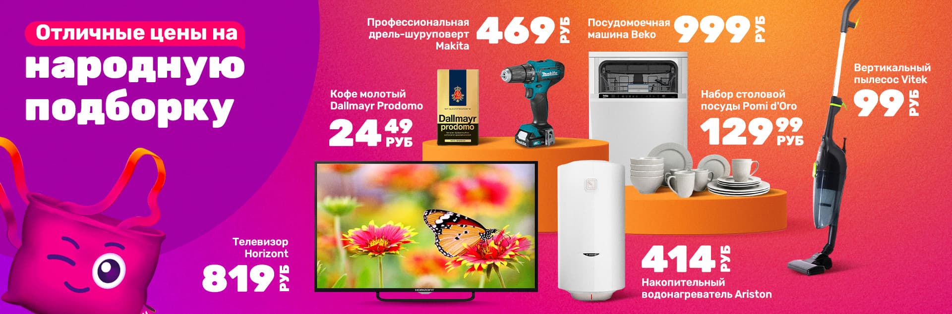 KVI 5 неделя 